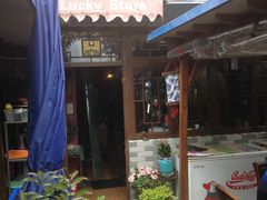 门面-吉事利茶餐厅