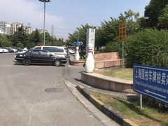 -闵行体育馆-停车场