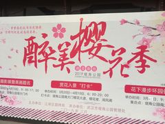 -堤角公园