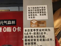 -胡犇嗲单车烧烤(坡子街店)