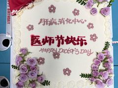 -牛仕西饼屋·低糖生日蛋糕(鲁谷店)
