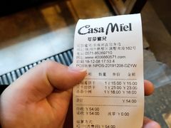 -可莎蜜儿(湖墅南路店)