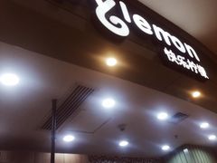 -快乐柠檬happylemon(印象城店)