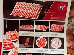 -阳坊大都涮羊肉(阳坊总店)