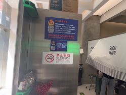 -润复丝·泽发防脱头皮管理