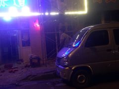 -文兴酒家(Chinatown - Gerrard Street)