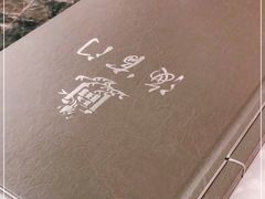 -海富门·带鱼·淮扬菜·粤菜(甘家口店)