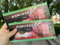-武汉两江游览·夜游长江(汉口粤汉码头)