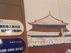 -满园烤鸭·春饼(沈北万达店)