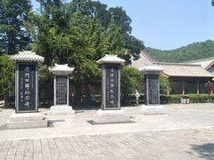 -黄帝陵