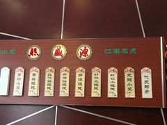 -熙盛源(复兴路店)