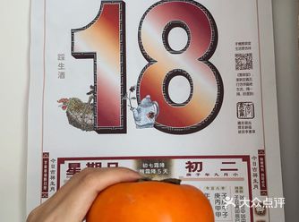 好柿连连 好柿成双 多柿之秋