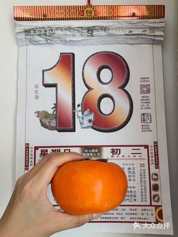 好柿连连 好柿成双 多柿之秋
