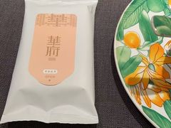 -華府(凯德晶萃店)