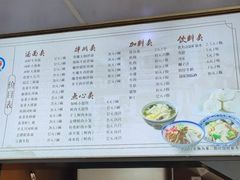 -同心楼(解放北路店)