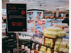 -Olé精品超市(南宁万象城店)