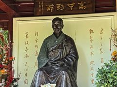 -李叔同故居纪念馆