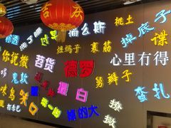-吉庆街美食广场