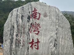 -一嗨租车(凤凰机场店)
