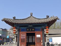 -河间府署