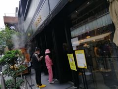 -桃园眷村(万象天地店)