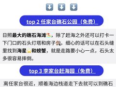 -巧克力渔家.小船海鲜胶东菜(万平口店)