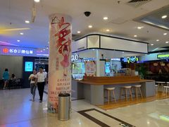 -书亦烧仙草(吉利购物广场店)
