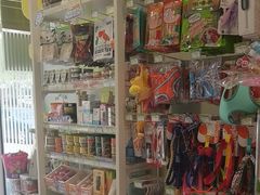 -悦宠动物医院(京丰分院)