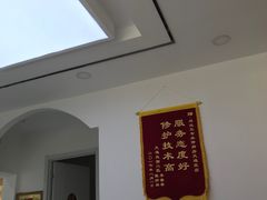 -郑远元专业修脚房(天通苑店)