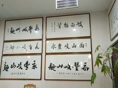 -永丰岐山面(雁塔北路店)