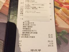 账单-必胜客(海滨店)
