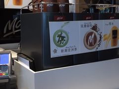 -麦当劳(季华好又多店)