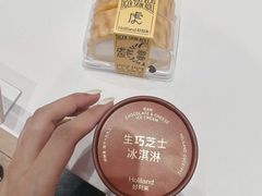-好利来(东坝万达店)