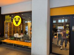 -超级猩猩健身·团课(国贸店)