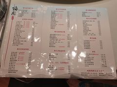 -梅飞酒家(名辉豪庭店)