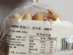 -国际饭店·帆声西饼屋(黄河路店)