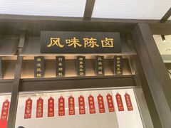 菜单-老正兴菜馆(福州路店)