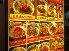 -李犟大爆鳝面·手工蟹黄包(湖滨西湖店)