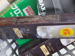 -Don Quijote(京都Avanti店)