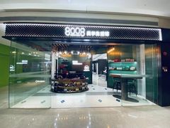 -天河领展广场