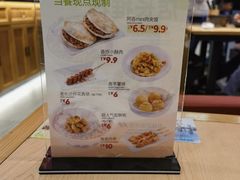 -阿香米线(吴中永旺梦乐城店)