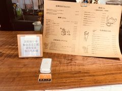 -Tian品