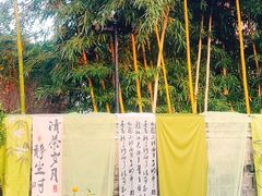 -蒋氏故居