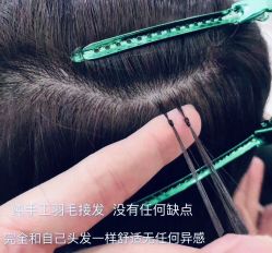 -3AM·S HAIR SALON烫发染发接发