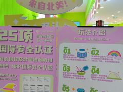 -银座和谐广场