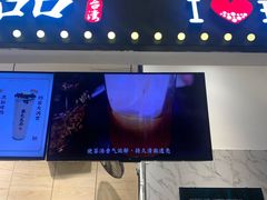 门面-茶太良品·京派茶饮(天河城店)