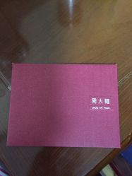 -周大福CHOW TAI FOOK(新区美罗商城店)