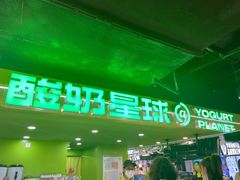 -鹏欣水游城