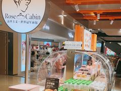 -露丝卡文•世界冠军面包(白云安华汇店)
