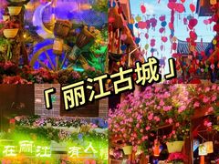 -大理洱海